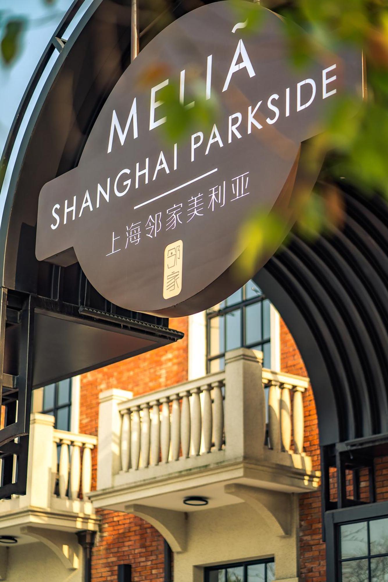 Melia Shanghai Parkside Εξωτερικό φωτογραφία